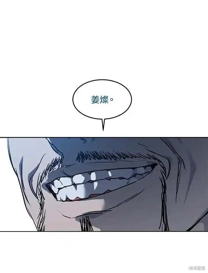 第2季 第45话