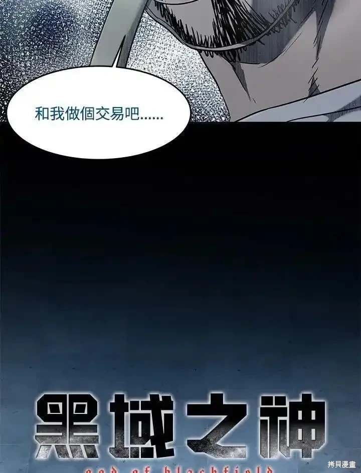 第2季 第45话