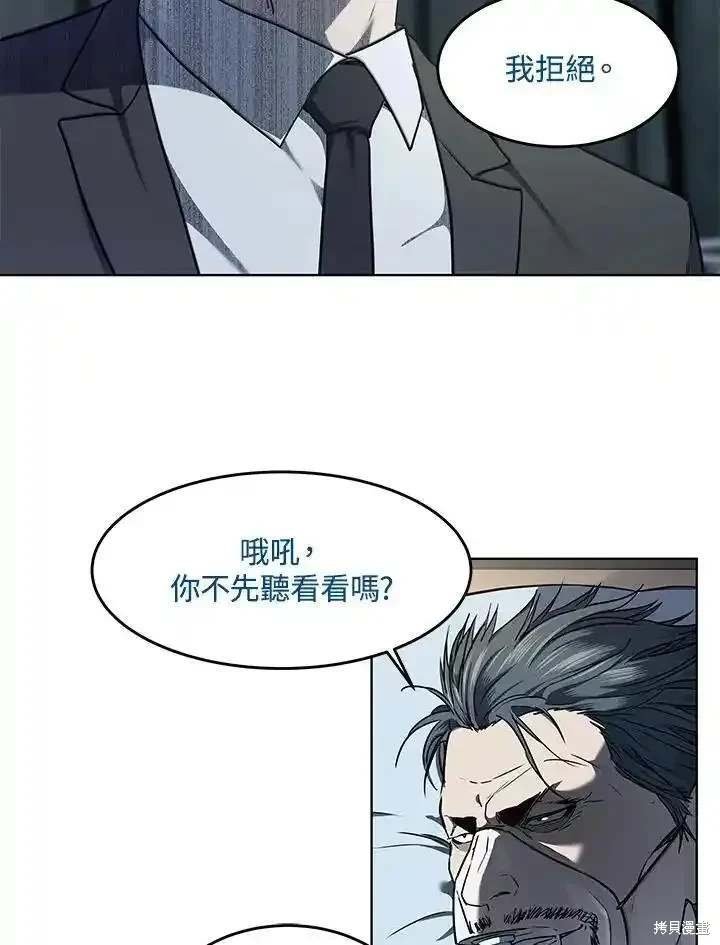 第2季 第45话