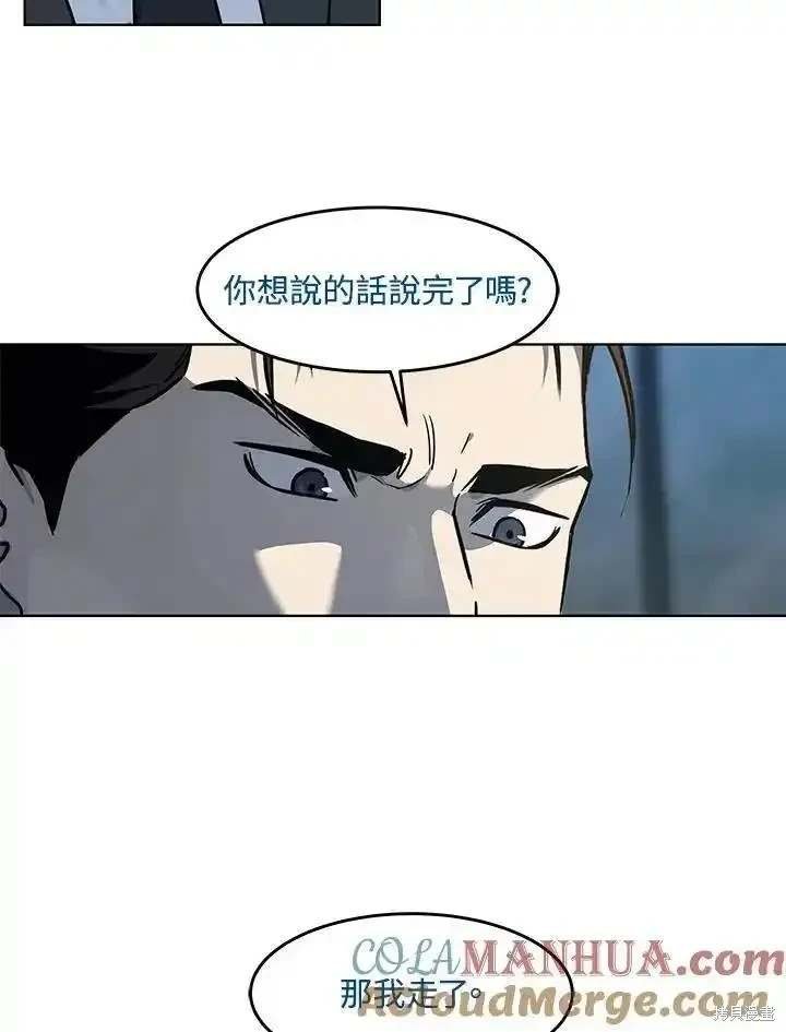 第2季 第45话
