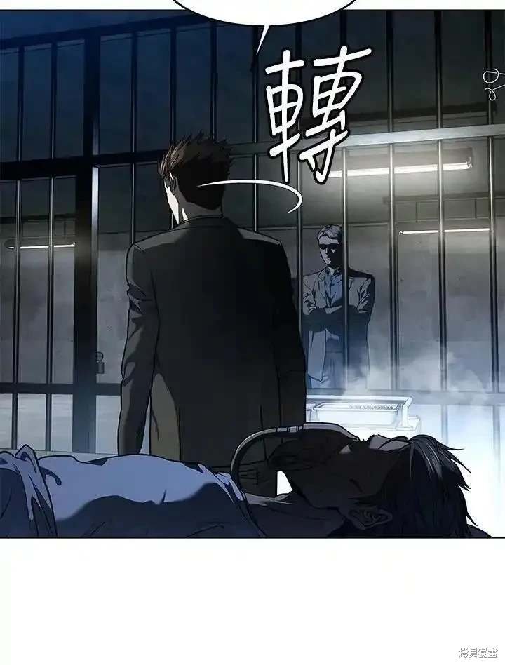 第2季 第45话
