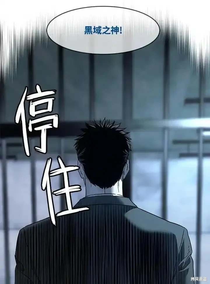 第2季 第45话