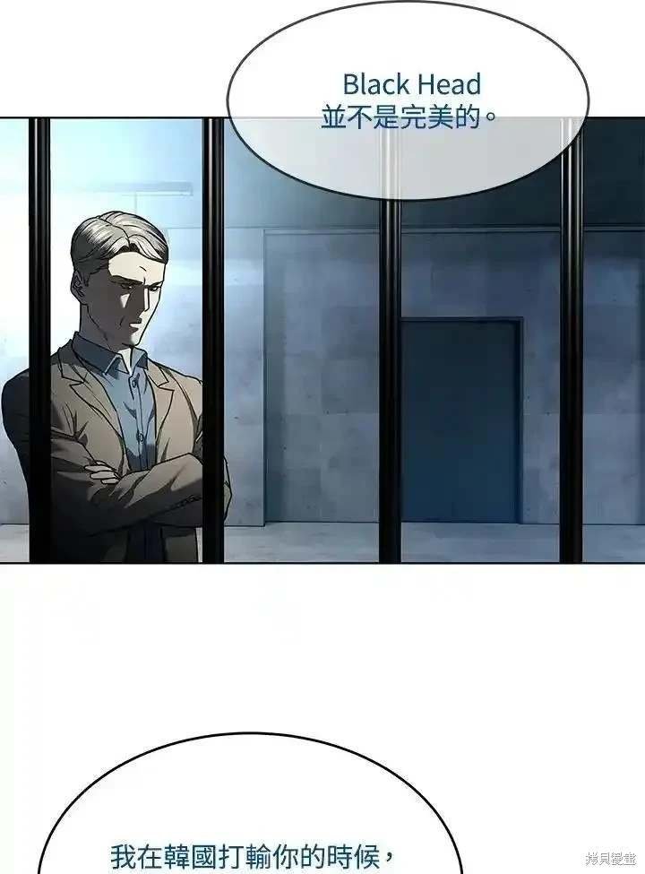 第2季 第45话