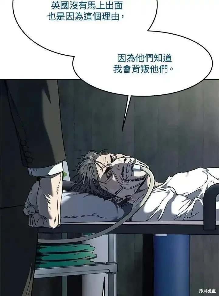 第2季 第45话