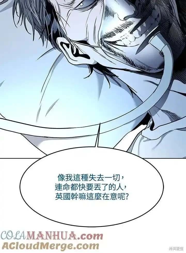 第2季 第45话
