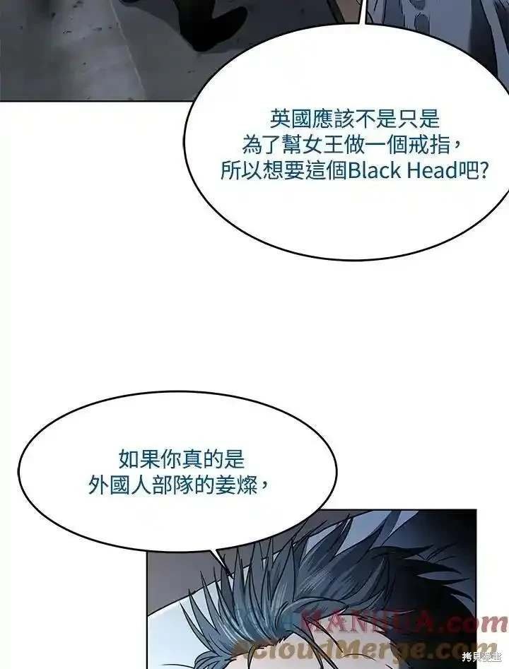 第2季 第45话