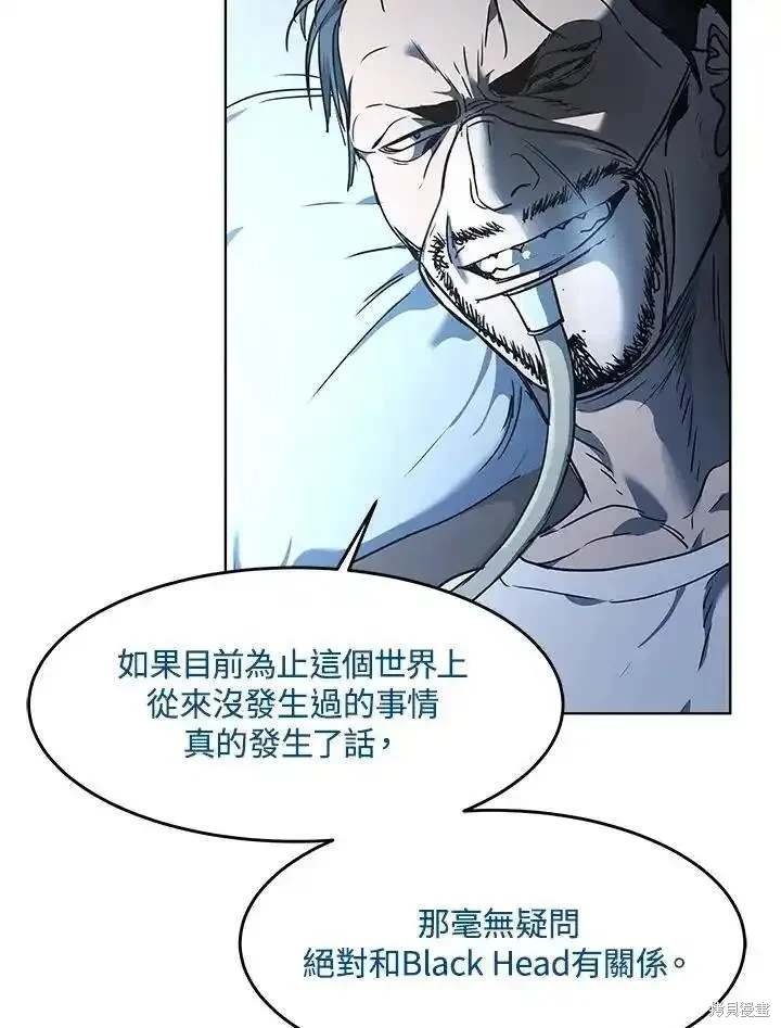 第2季 第45话