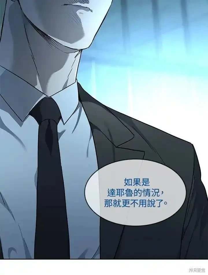 第2季 第45话