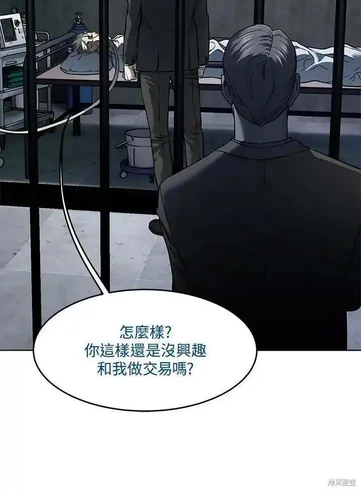 第2季 第45话