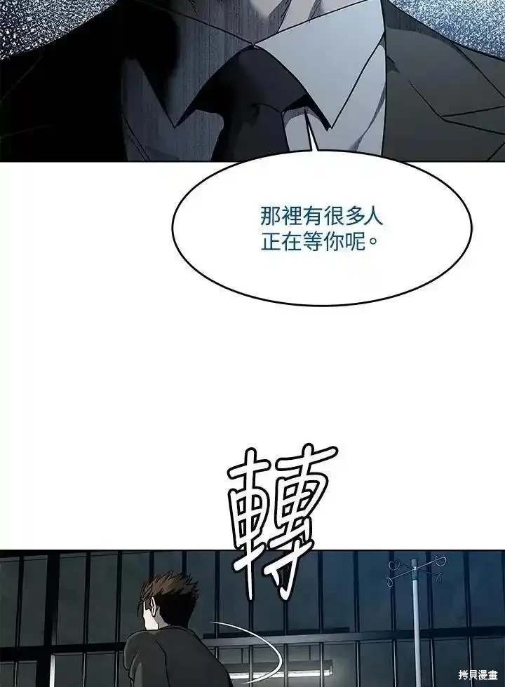 第2季 第45话