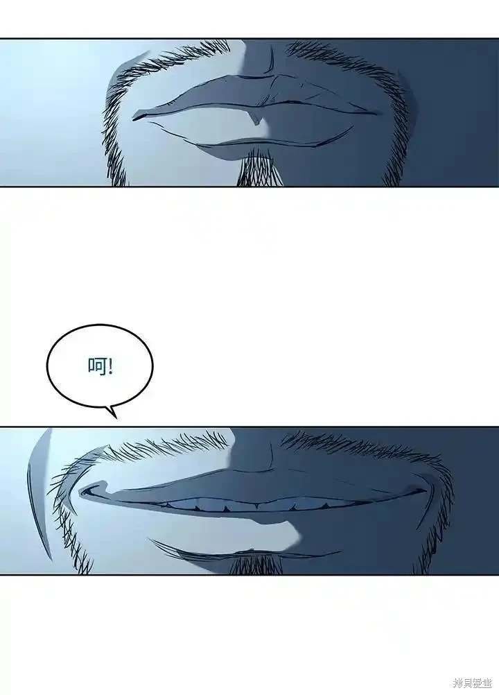 第2季 第45话