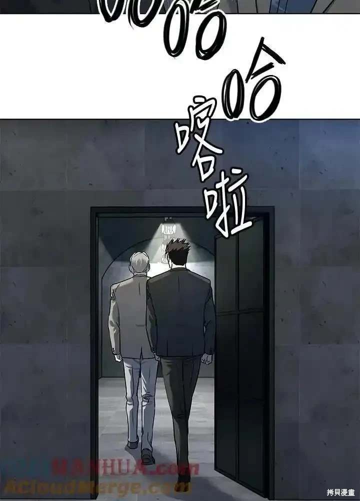 第2季 第45话