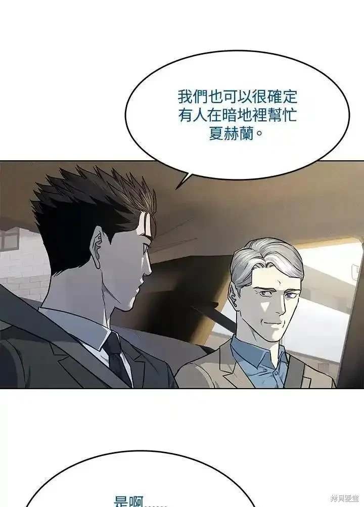 第2季 第45话