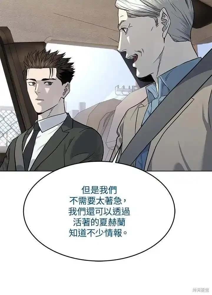第2季 第45话