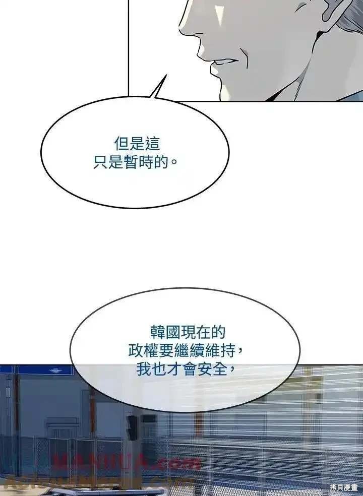 第2季 第45话