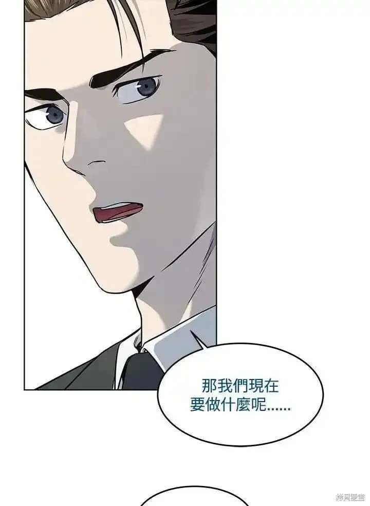 第2季 第45话