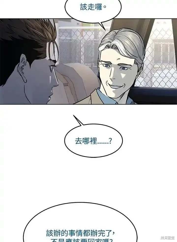 第2季 第45话