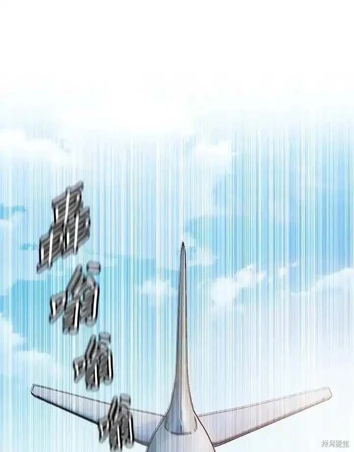第2季 第45话