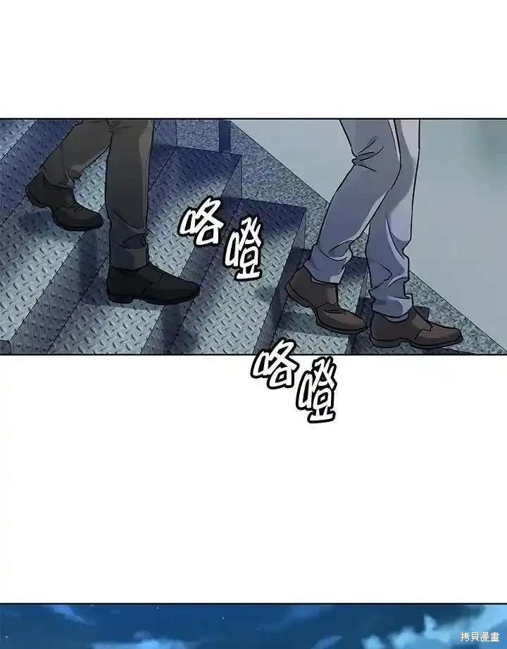 第2季 第45话