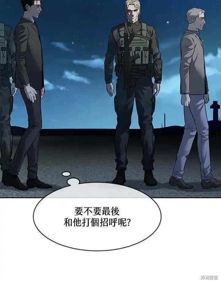 第2季 第45话