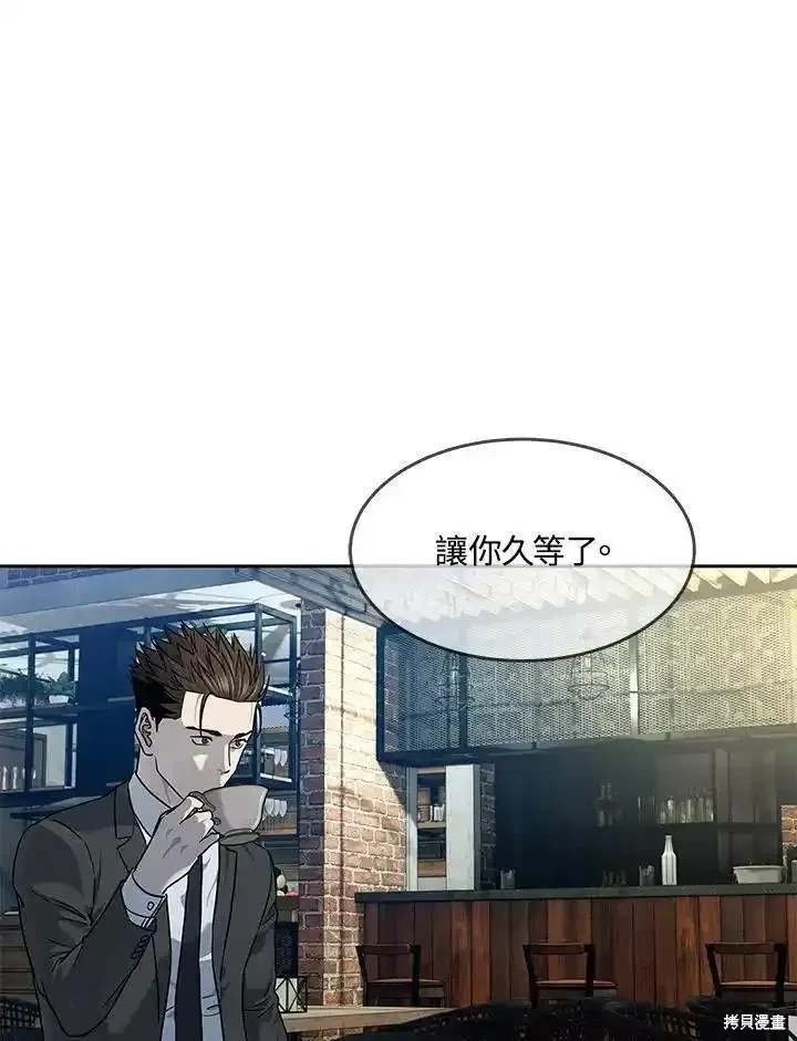第2季 第45话