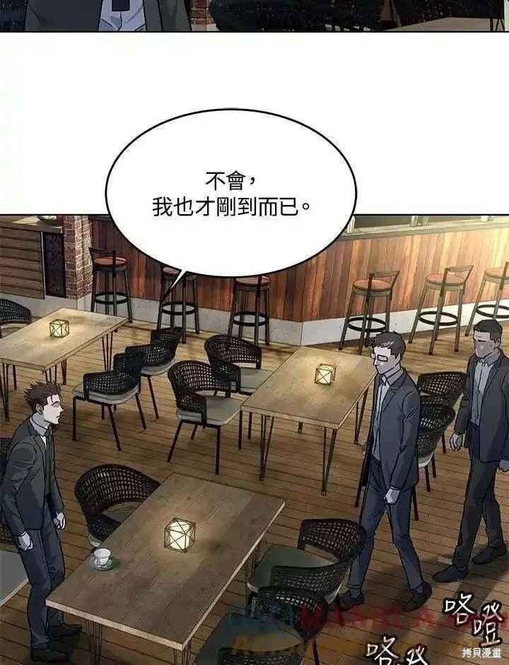 第2季 第45话