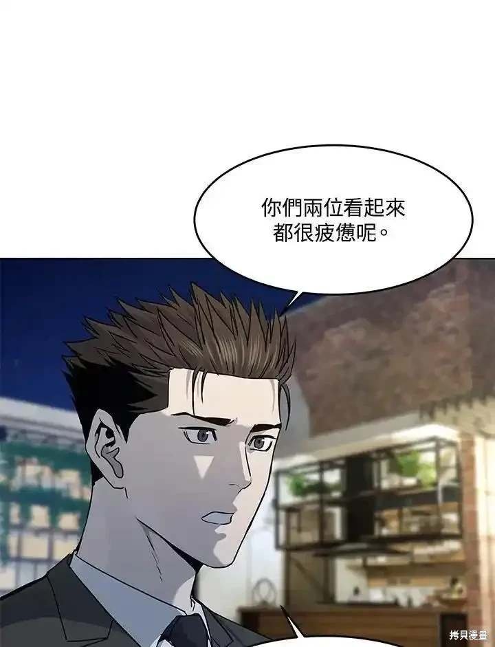 第2季 第45话