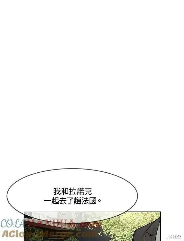 第2季 第45话