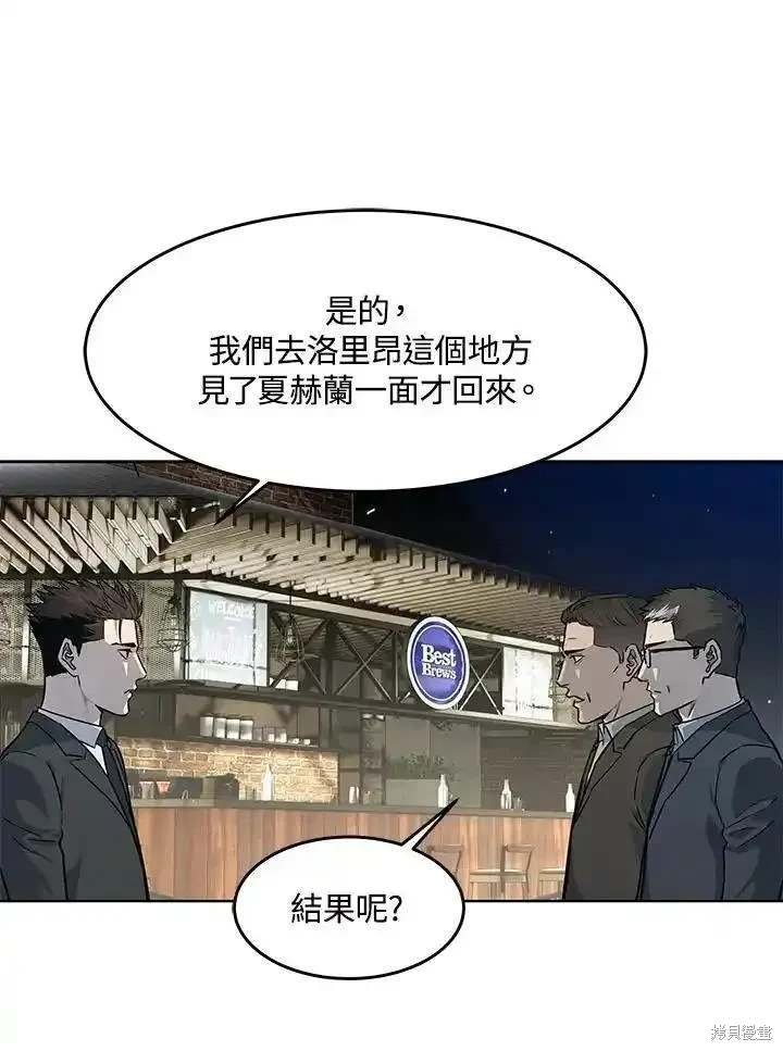 第2季 第45话