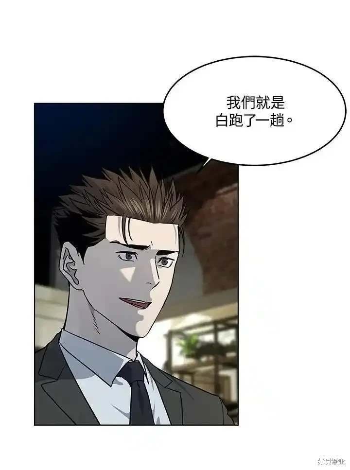 第2季 第45话