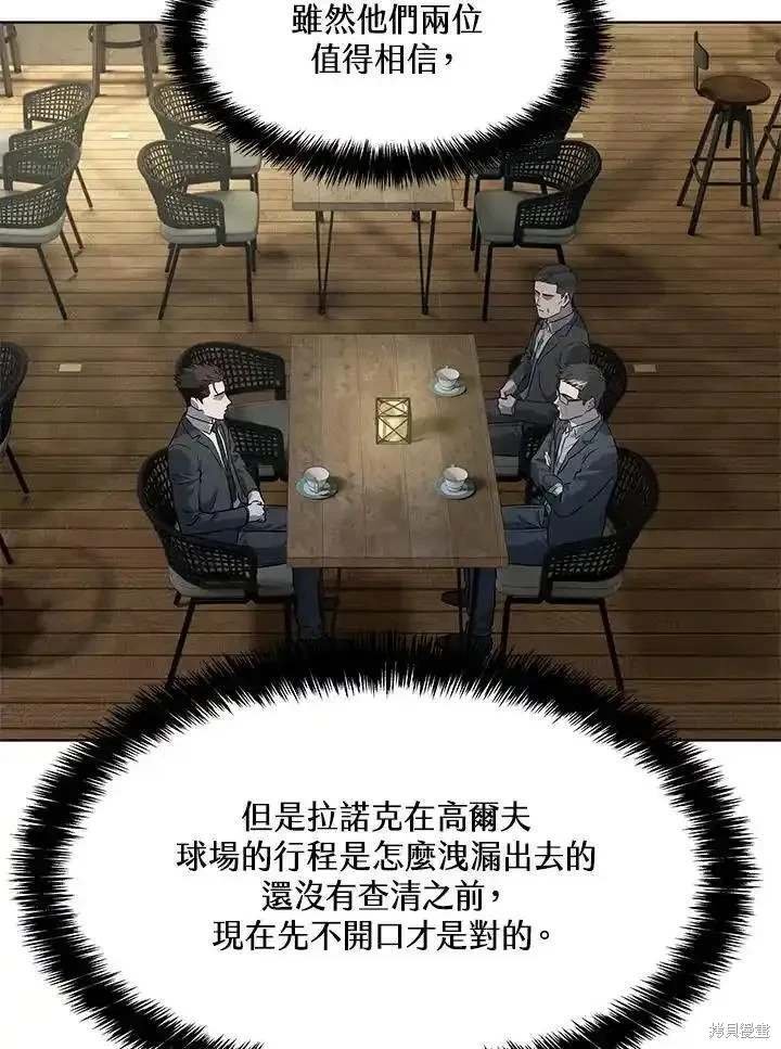 第2季 第45话