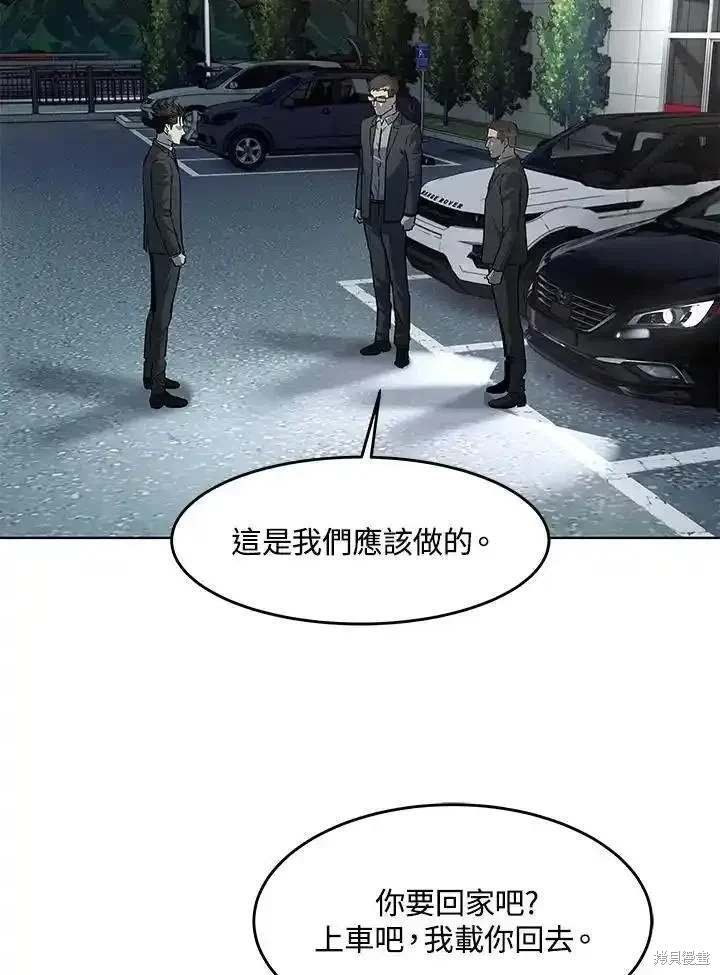 第2季 第45话