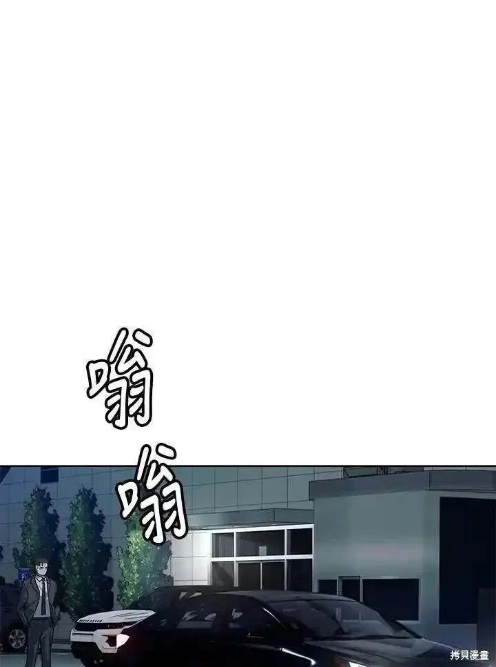 第2季 第45话