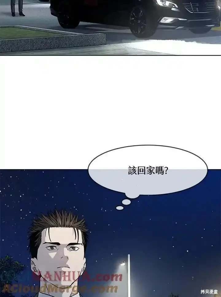 第2季 第45话