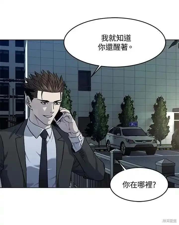 第2季 第45话
