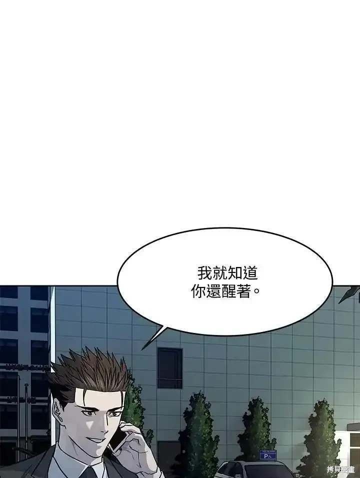 第2季 第46话