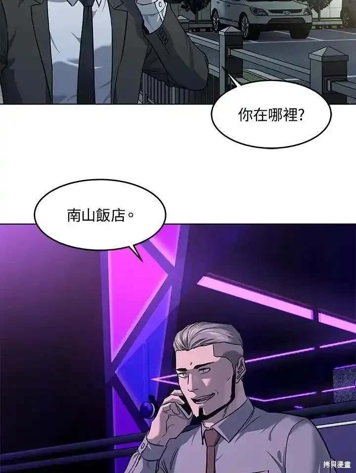 第2季 第46话