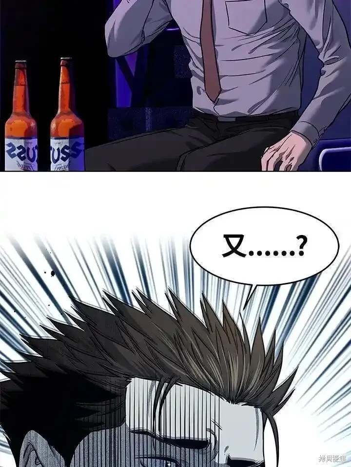 第2季 第46话