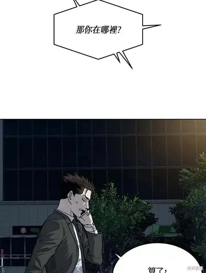 第2季 第46话