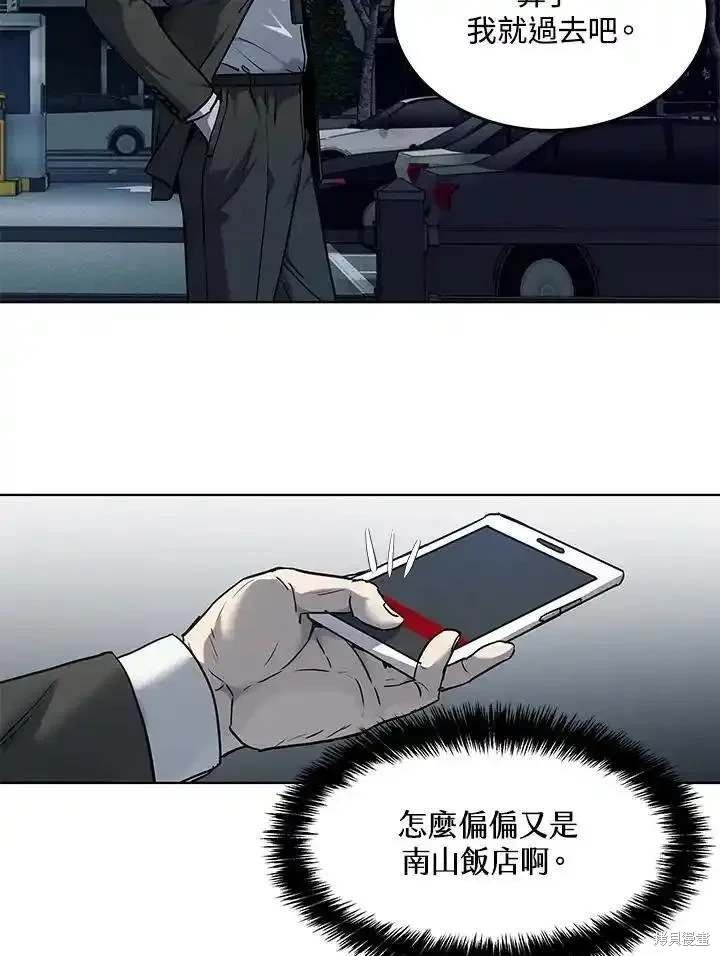 第2季 第46话
