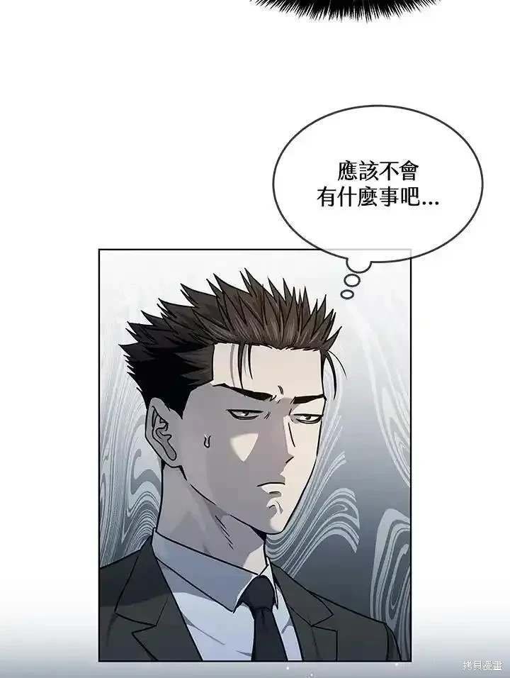 第2季 第46话