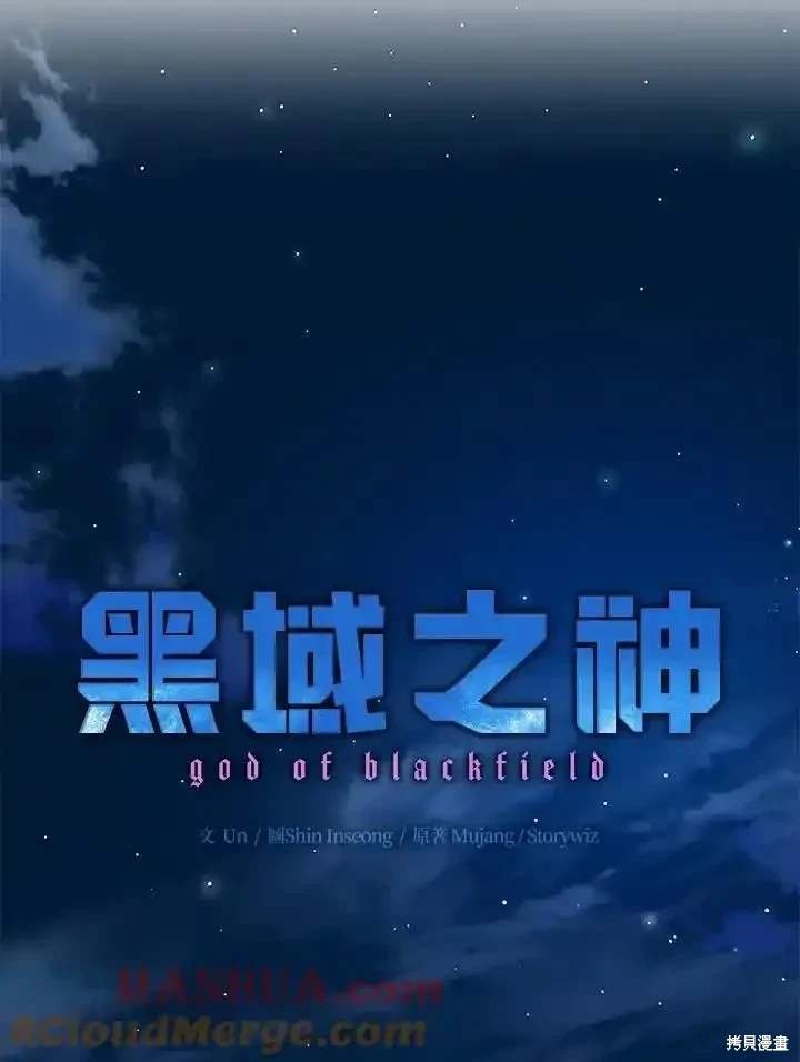 第2季 第46话