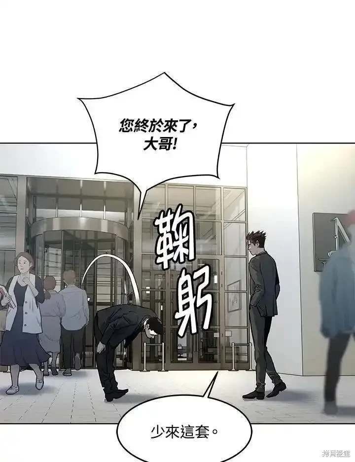第2季 第46话