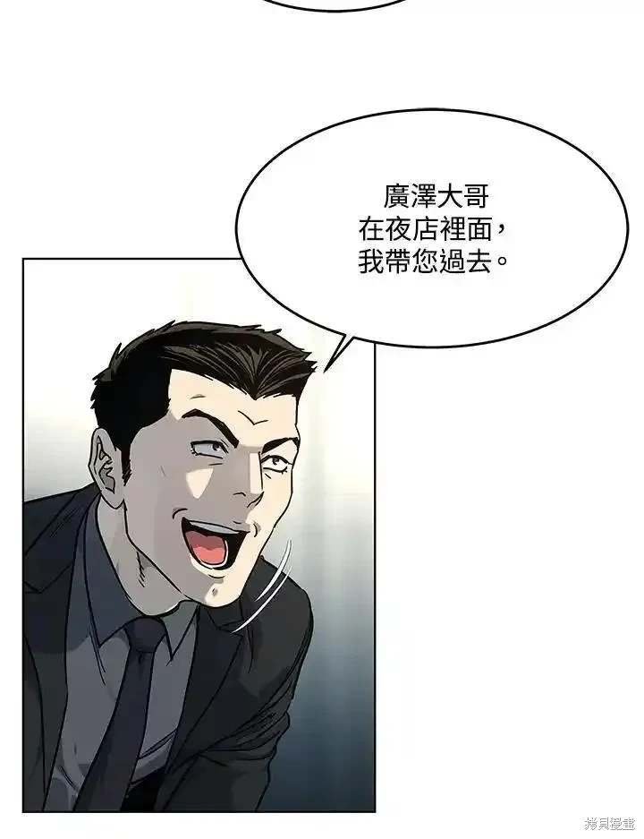 第2季 第46话