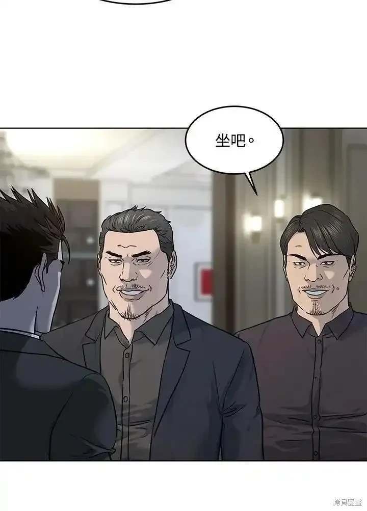 第2季 第46话