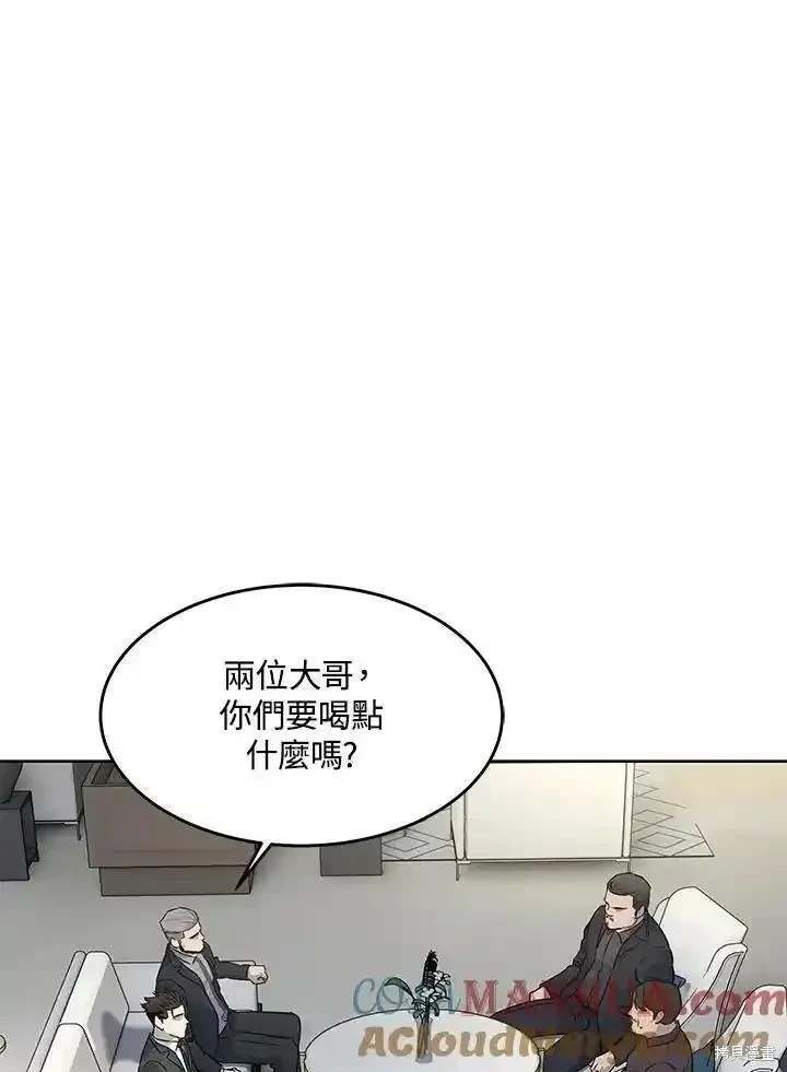 第2季 第46话