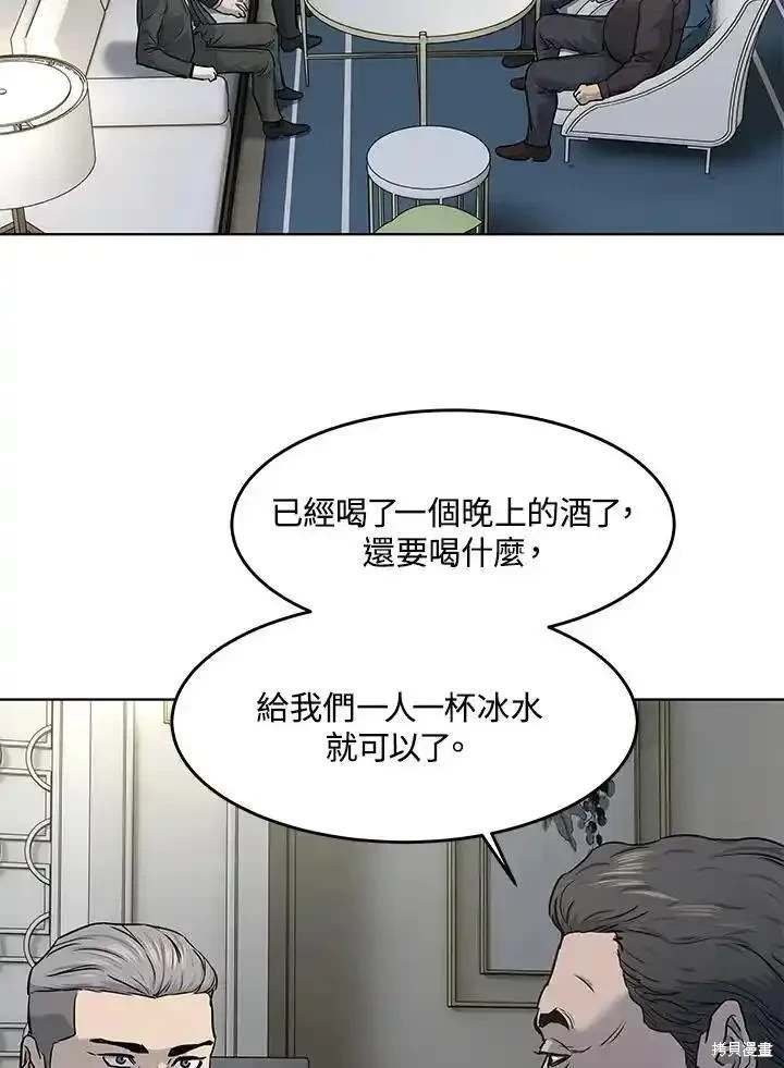第2季 第46话