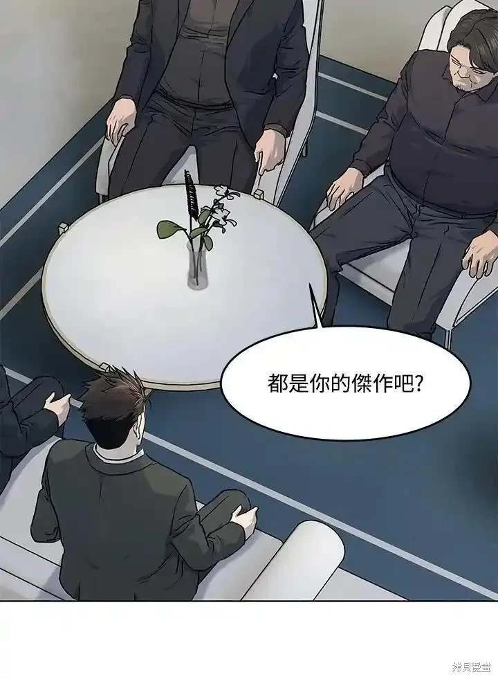 第2季 第46话