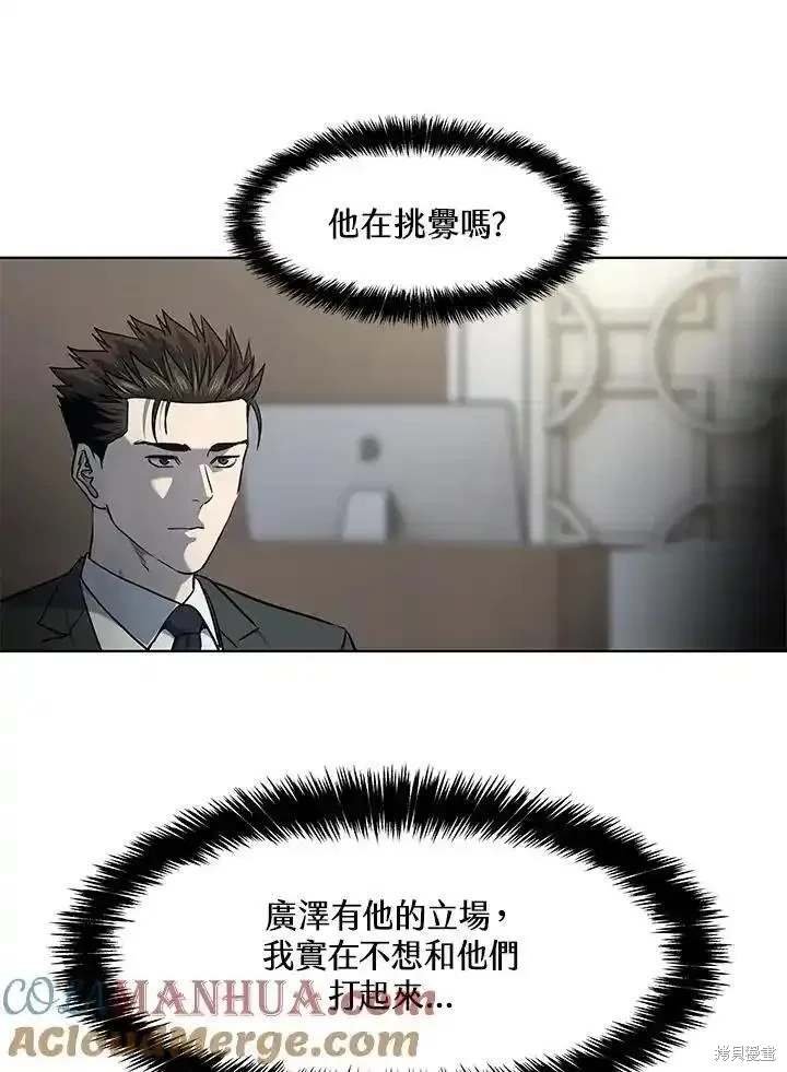 第2季 第46话