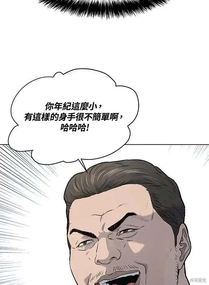 第2季 第46话